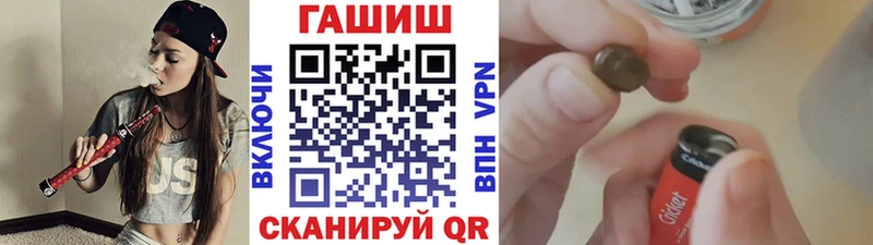 Виды наркоты Корсаков КОКАИН  Канабис  Меф мяу мяу  ГАШ 