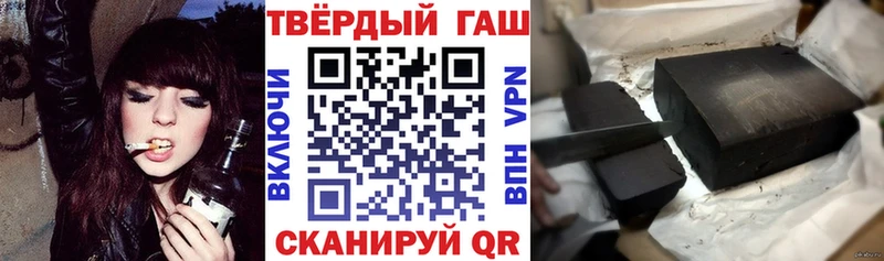 Гашиш убойный  KRAKEN ТОР  Корсаков 