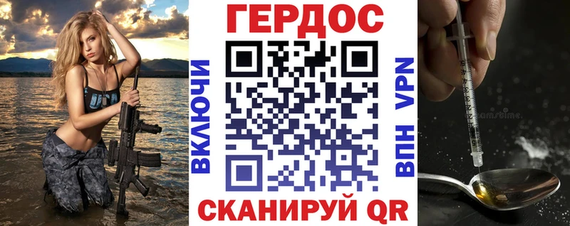 Героин гречка  МЕГА сайт  Корсаков  где можно купить наркотик 