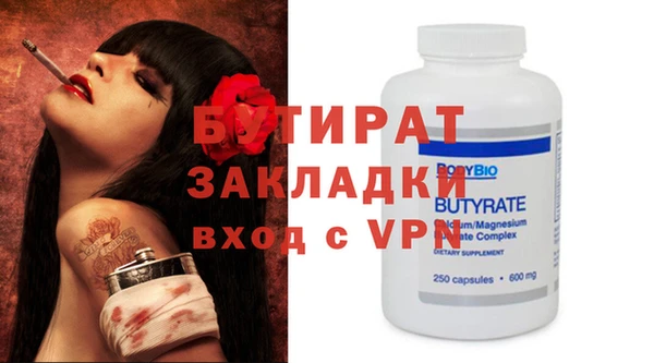 прущая мука Балахна