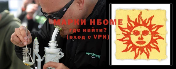 прущая мука Балахна