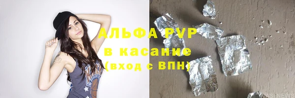 тгк Балабаново