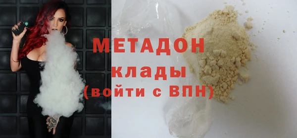 тгк Балабаново