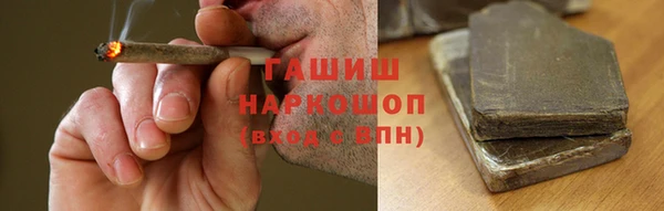 MDMA Белокуриха