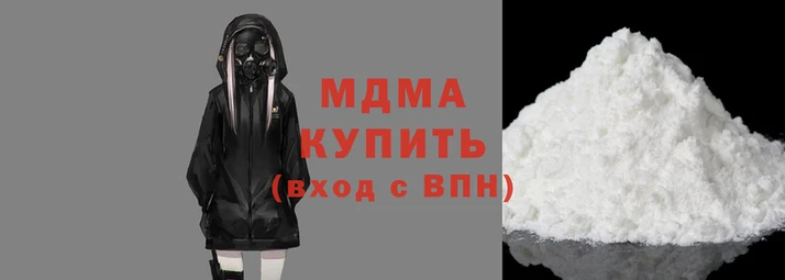 тгк Балабаново