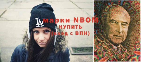 MDMA Белокуриха