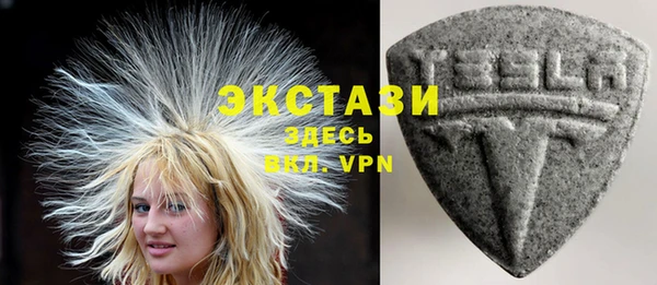 гашик Белоозёрский