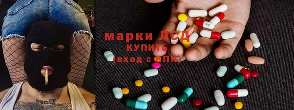 тгк Балабаново