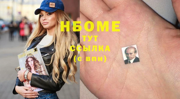 мдпв Аркадак
