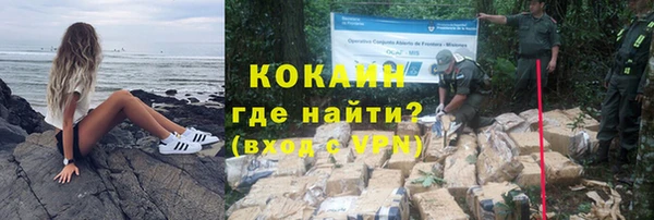 тгк Балабаново