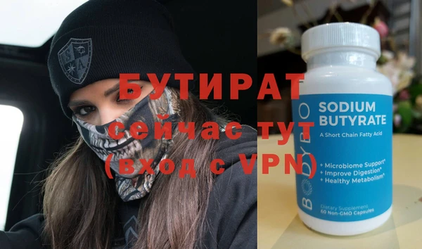 меф VHQ Баксан