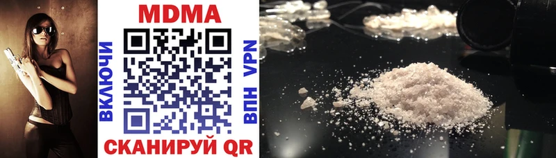 MDMA crystal Корсаков