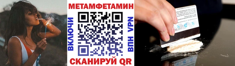 МЕГА сайт  Корсаков  Первитин винт  как найти наркотики 