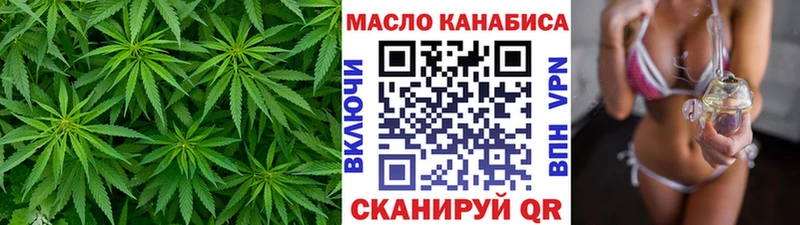 ТГК вейп  купить наркотик  OMG зеркало  Корсаков 