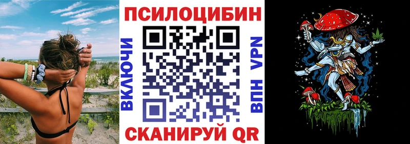 Псилоцибиновые грибы GOLDEN TEACHER  дарнет шоп  Корсаков 